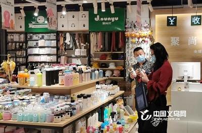 日用百貨內貿市場穩(wěn)步復蘇，義烏邀您共享商機