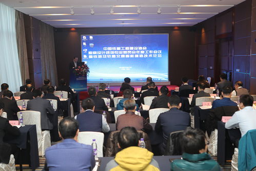 勘察設(shè)計(jì)咨詢專業(yè)委員會年度工作會議在西安成功召開